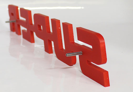 Super Emblem Haute Brillance 45x6 cm 8mm Plastique Dur Avec Rivets Et Matériaux De Montage