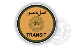TRANSIT ARABIQUE Impression Feuille Ø 11 Cm Garantie 5 Ans Solidité des Couleurs